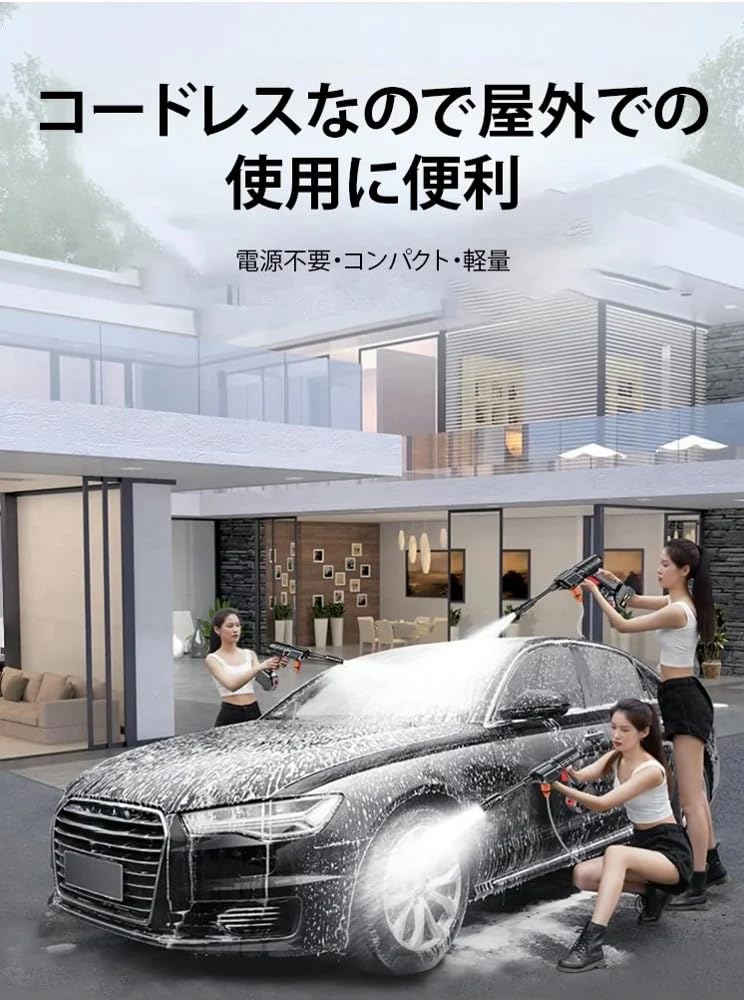 【2024新登場強化版】高圧洗浄機 コードレス 充電式 洗車機 10000mAh Amazon | bumxca 高圧洗浄機 コードレス 充電式 【新登場強化版·10段階